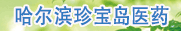 �������䱦��ҽҩ